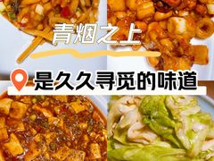 -渝信川菜(长安店)