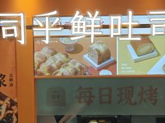 -司乎(大洋百货店)