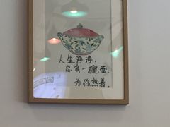 -兵哥豌豆面(青华店)