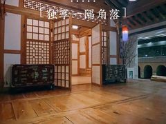 -纽斯桑拿会所(天山店)