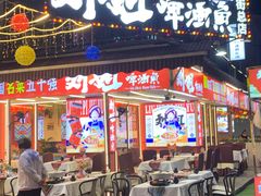 -刘姐啤酒鱼民族演艺餐厅(西街总店)