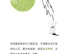 -喜茶(广州保利中环店)