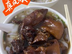 -海幢瑞芳饮食店