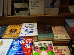 -钟书阁(松江泰晤士小镇店)