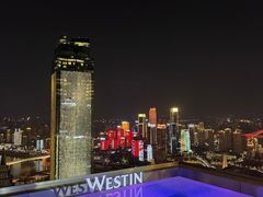 -重庆解放碑威斯汀酒店