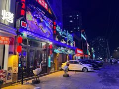 -山河屯铁锅炖(哈西站店)
