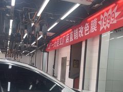 -保路达大师美车(天泰路店)