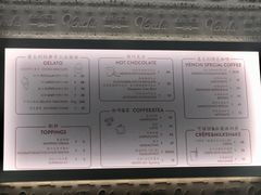 菜单-VENCHI 闻绮(北京国贸商城店)