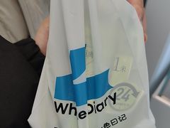 -白色日记·手作酸奶(麦凯乐店)