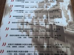 -重庆老字号·吴抄手·高豆花(T3航站楼店)