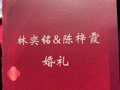 -广州花园酒店