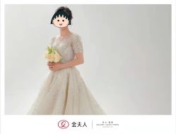点击看大图 -金夫人婚纱摄影(总店)