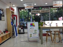 -中国联通(长江西路营业厅)