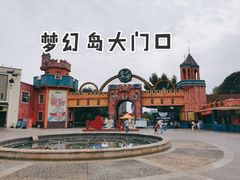 -南湖梦幻岛