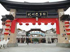 -北川巴拿恰