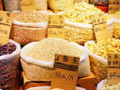 -中国农业博物馆