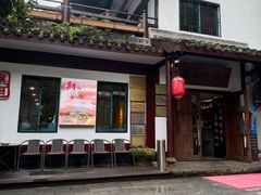 -龙井壹号·茶缘山景宴(龙井村店)