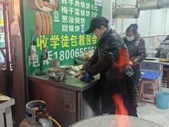 -杨家牛肉汤(淮建路店)