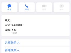 -马记伊源斋涮肉·清真菜(百子湾店)