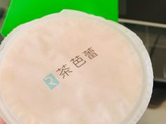 -茶芭蕾·新疆酸奶(美美1店)