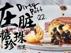 -西树泡芙(秦皇岛茂业天地店)
