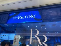 -the Roll'ING手作瑞士卷专门店(卓悦中心店)