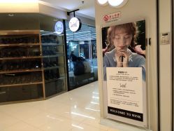 -时尚工厂·科学染发