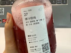 -喜茶(杭州滨江宝龙店)