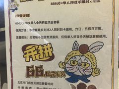 -100家灵感仓库·DIY团建(什刹海店)