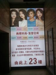 -构想时尚发型会所