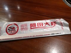 -阿田大虾(招远店)