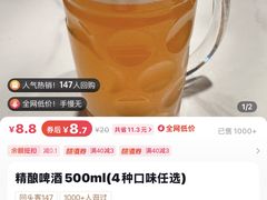 -红沃鳗鱼黑牛烤肉店(不老街店)