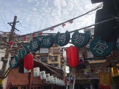 -猫咪博物馆(顶澳仔猫街店)