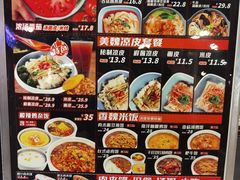 -魏家凉皮(十里河店)