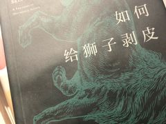 -方所(华润万象城店)