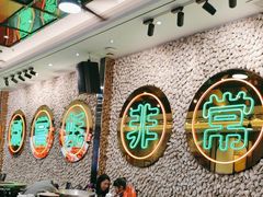-飞尝蚝·顺德菜·鱼生(顺德总店)