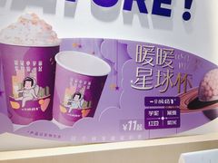 -一只酸奶牛(时代天街A馆店)