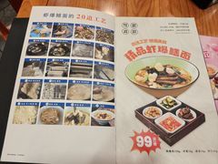 -奎元馆.百年奎元.非遗传承(西湖边的解放路店)