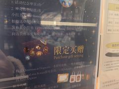 -PAGEONE(北京坊店)