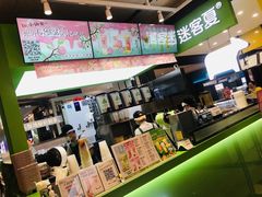 -迷客夏Milksha(无锡苏宁店)