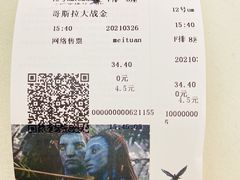 -UME影城(中国巨幕高新店)
