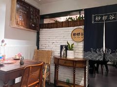 -懒人盐府人家(安贞店)