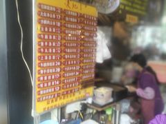 -凌记(泮塘路店)