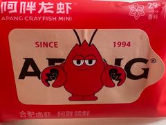 -阿胖龙虾小海鲜(宁国南路总店)