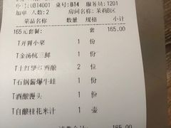 -茉莉餐厅(包河万达店)