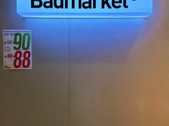 -badmarket(K11购物中心店)