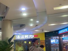 等位区-酒谊炭火自助烤肉(商社汇巴南购物中心店)