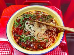 -二娃郡花面(工人村店)