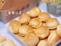 -鲍师傅糕点(八一馆店)