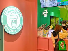 -gleeglee乐溢亦茶(合生汇店)